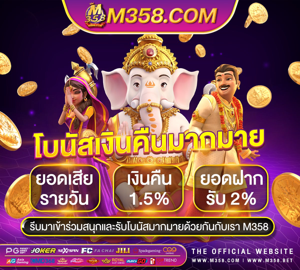 แจก เครดิต ไมตอง ฝาก ไมตอง แชร์